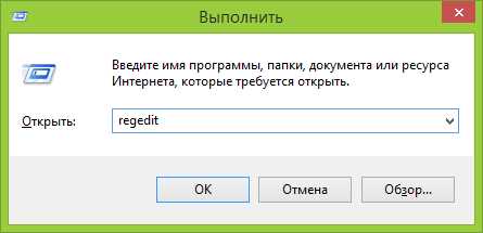 Почему процесс Registry monitor запускается автоматически при старте системы