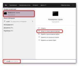 Команда для регистрации dll через Regsrv32 в 64-битной системе