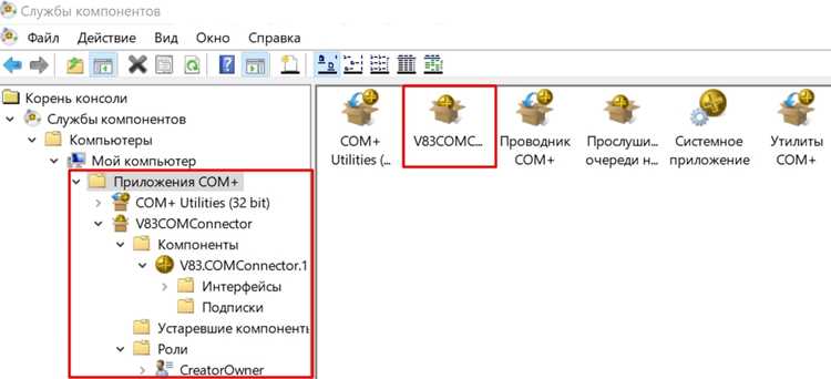Regsrv32 как зарегистрировать dll 1c 64