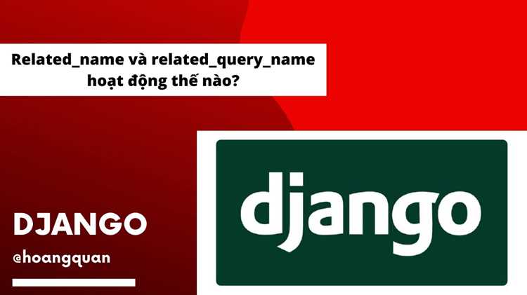 Примеры работы с related_name в запросах QuerySet
