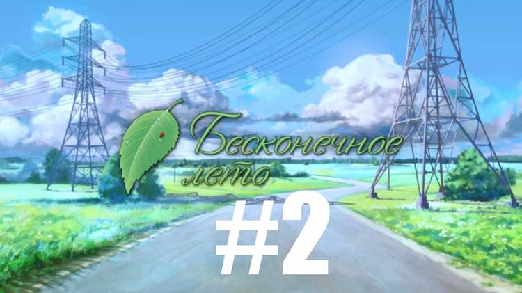 Пошаговая установка Reminiscences через архив или установщик