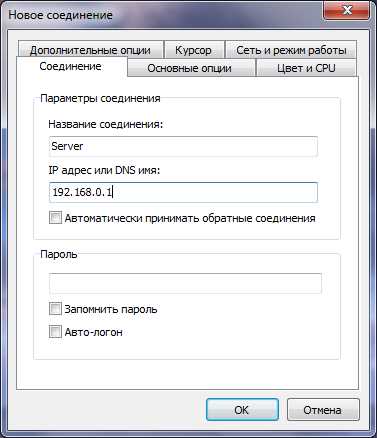Как устанавливается и где находится файл RMS Host