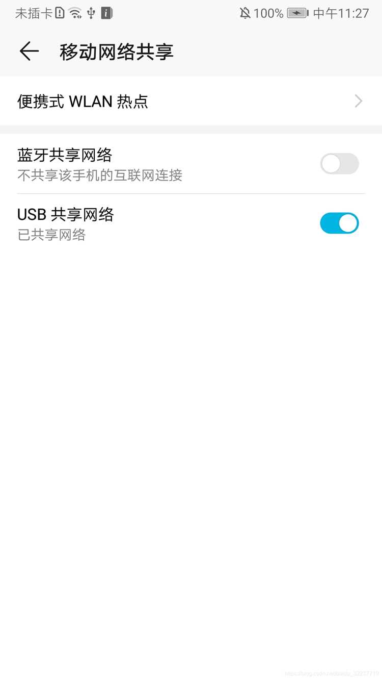Remote ndis based internet sharing device что это Remote ndis based internet sharing device что это
