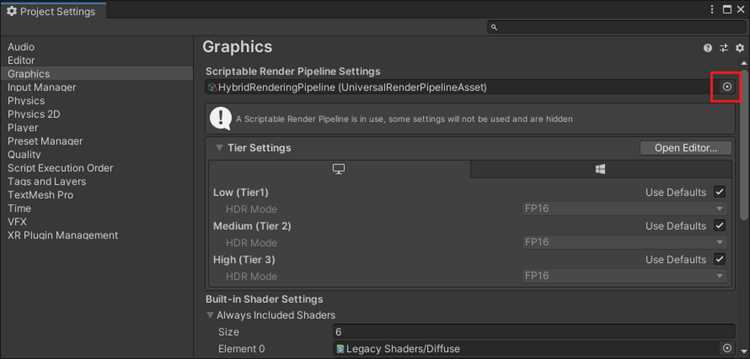 Использование Shader Graph в URP и HDRP