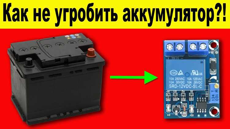 Способы проверки состояния аккумулятора в бесперебойнике