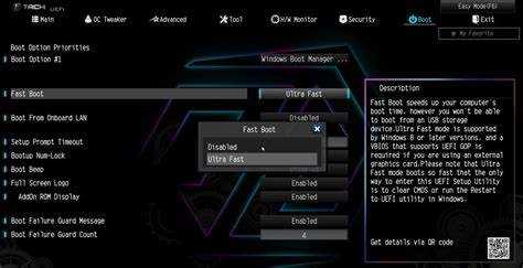 Как подготовить Windows к перезагрузке в UEFI режим