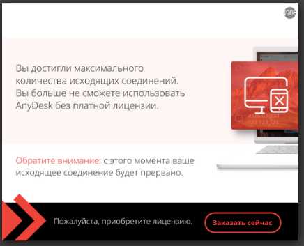 Как устранить ошибку Result quit вручную шаг за шагом