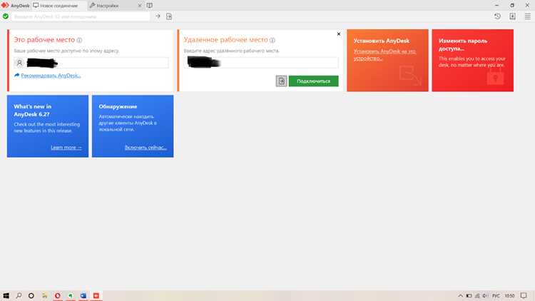 Дополнительные методы устранения Result quit: обновление, переустановка, поддержка