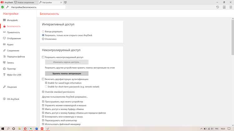 Result quit anydesk что это Result quit anydesk что это