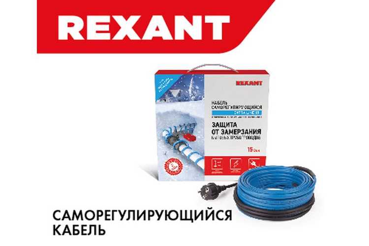 Популярные товары Rexant на рынке