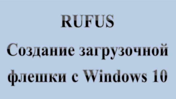 Причины высокой загрузки процессора или памяти процессом Rfusclient.exe