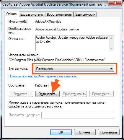 Как отличить оригинальный Rfusclient.exe от вредоносной подделки