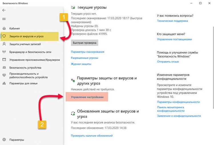 Безопасно ли отключать или удалять Rfusclient.exe из системы
