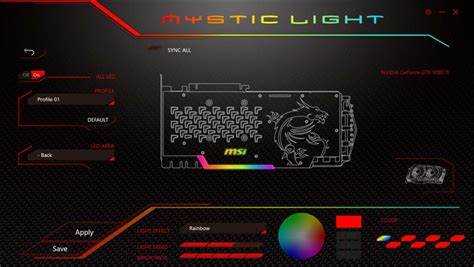 Rgb на материнской плате MSI: функции и настройка