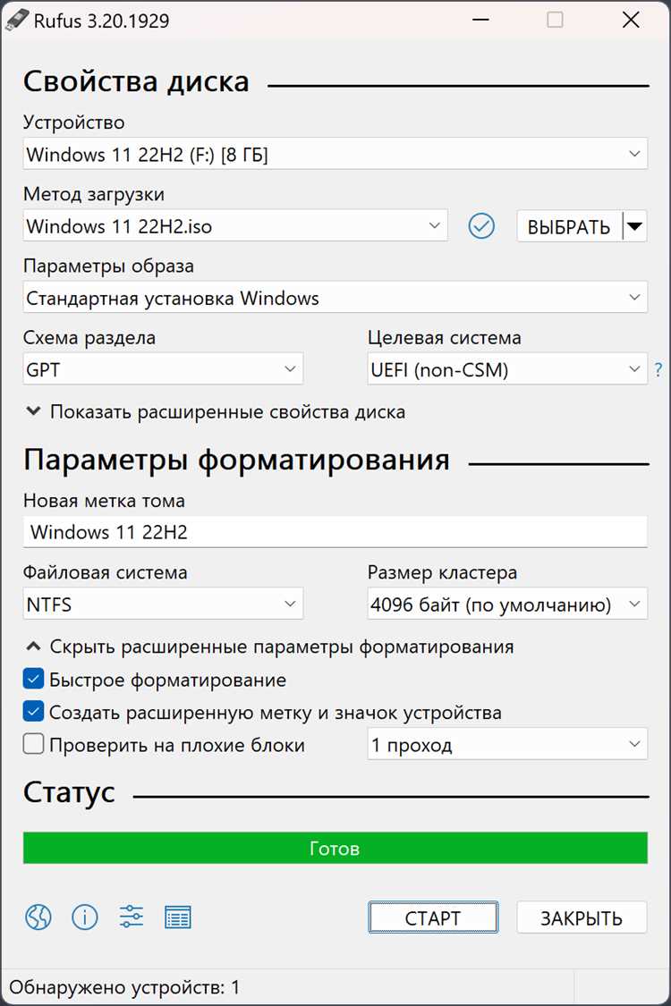 Можно ли удалить Romfusclient и что произойдет после удаления