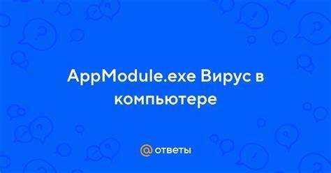 Логи системы и просмотр ошибок для точного определения причины сбоя