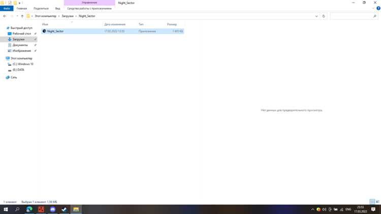 Как обновления Windows и драйверов могут вызвать сбой Routerapplication.exe