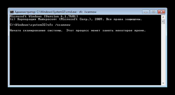 Использование антивируса для выявления конфликтов и заражений