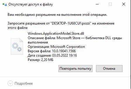 Routerapplication exe ошибка приложения что это Routerapplication exe ошибка приложения что это