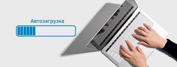 Зачем Rthdvbg добавляется в автозагрузку и как он запускается при старте Windows