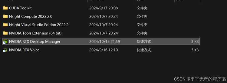 Проблемы и решения при использовании Rtx Desktop Manager