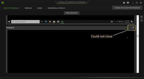 Использование функций многозадачности в Rtx Desktop Manager