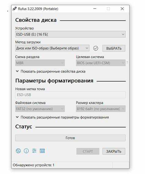 После того как флешка подготовлена, откройте программу undefinedRufus</strong loading=