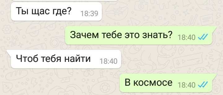 Безопасно ли переходить по ссылкам в СМС от Ruskem