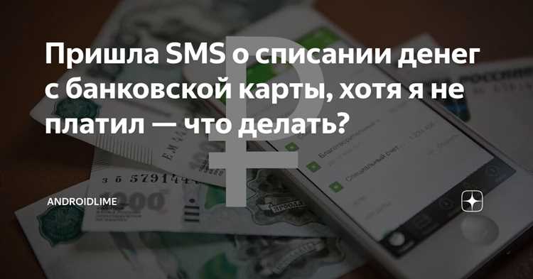 Ruskem что это пришла смс Ruskem что это пришла смс