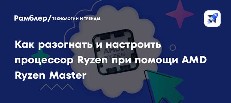 Тестирование стабильности после изменения параметров