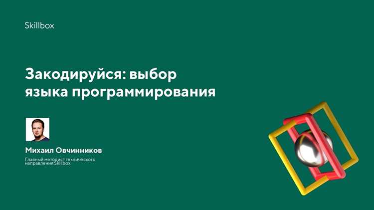 Плюсы изучения Python на начальном уровне