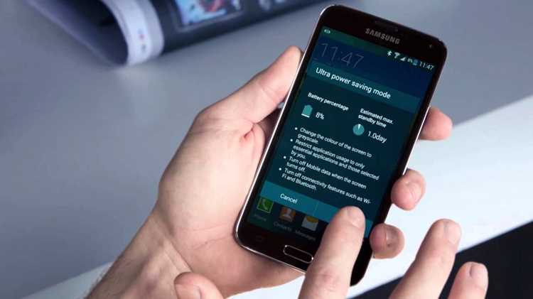 Как включить S5 Maximum Power Savings на вашем устройстве?