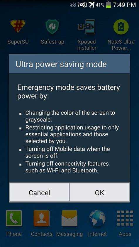 S5 maximum power savings что это S5 maximum power savings что это