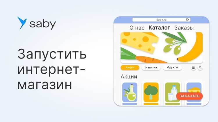 Как установить и подключить расширение Saby plugin extension