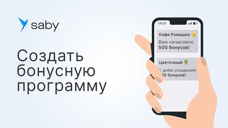 Saby plugin extension что это за программа
