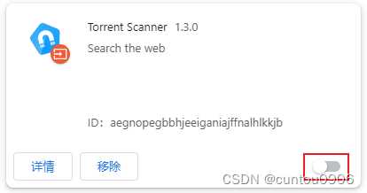 Настройка Safe torrent scanner для автоматической проверки загрузок