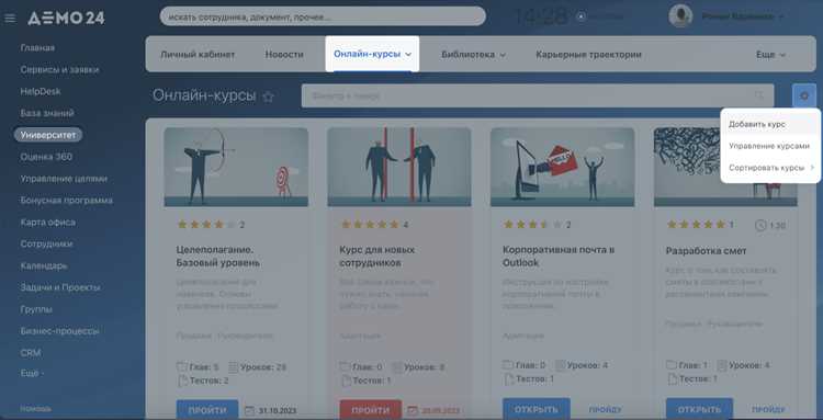 Настройка отправителя и адреса для исходящих писем из модуля продаж