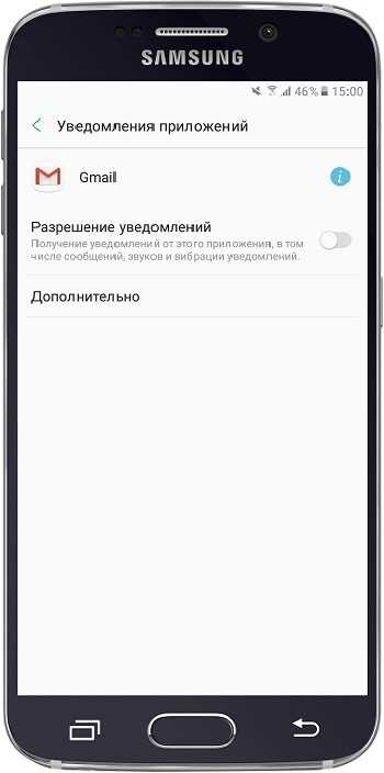 Проверка, что уведомления больше не приходят