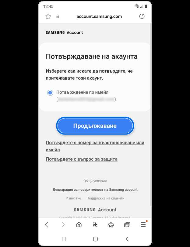 Удаление синхронизации уведомлений с почтой и календарем