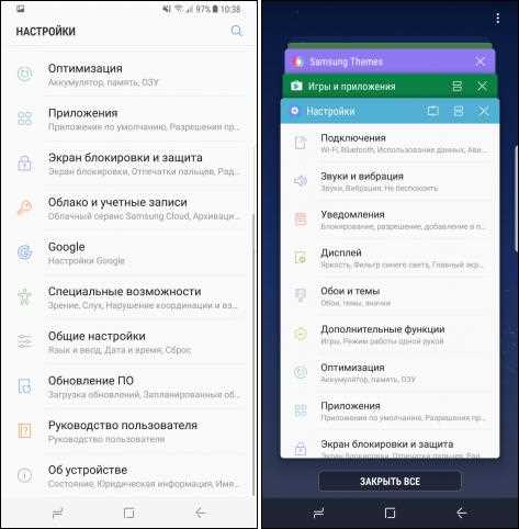 Что такое Samsung Core Services и зачем она нужна на телефоне