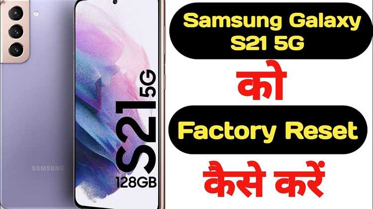Samsung galaxy s21 demo как прошить Samsung galaxy s21 demo как прошить
