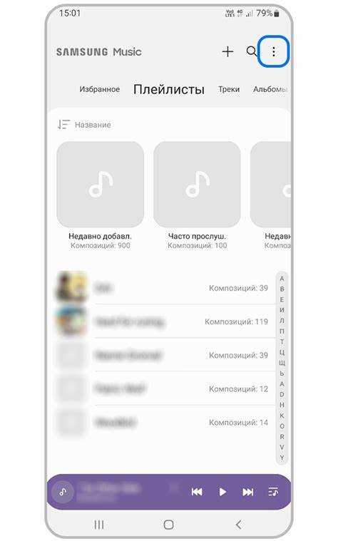 Перетаскивание треков для ручного порядка