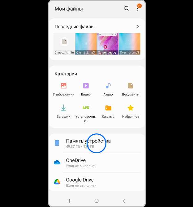 Samsung music как настроить порядок воспроизведения Samsung music как настроить порядок воспроизведения