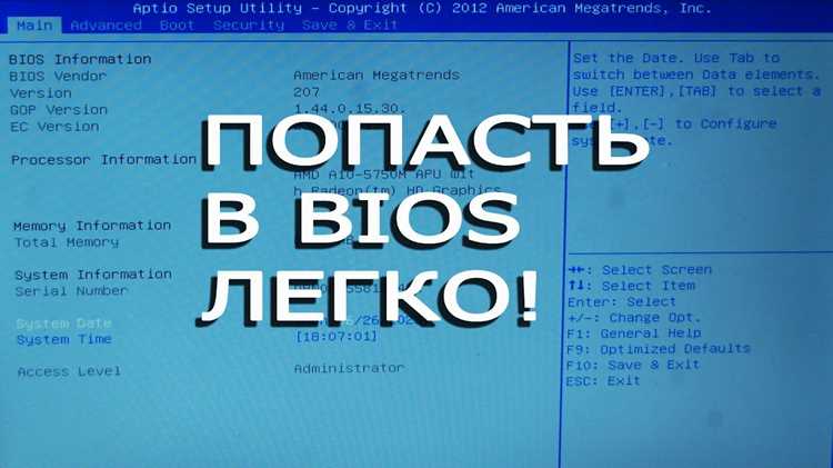 Пошаговое нажатие клавиши при загрузке