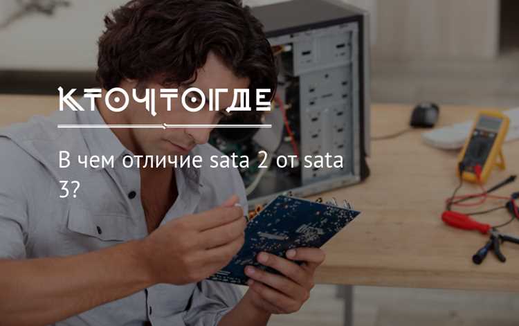 Ограничения SATA 300 при передаче больших файлов