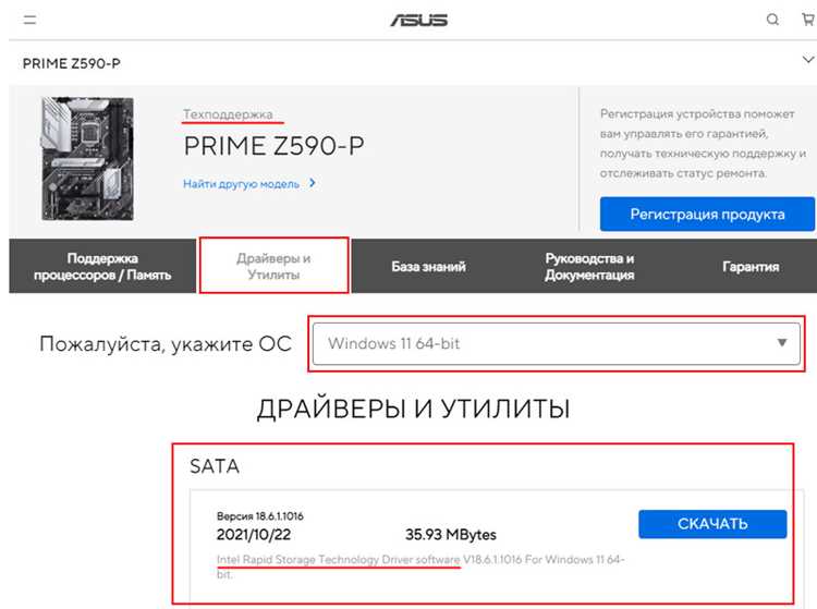 SATA Mode RST with Optane: что это и как работает