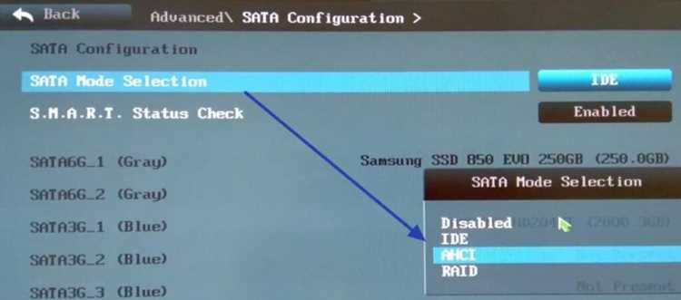 Влияние настройки Sata pm на работу жесткого диска и SSD