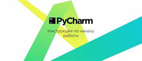 Использование Scratch file для тестирования кода