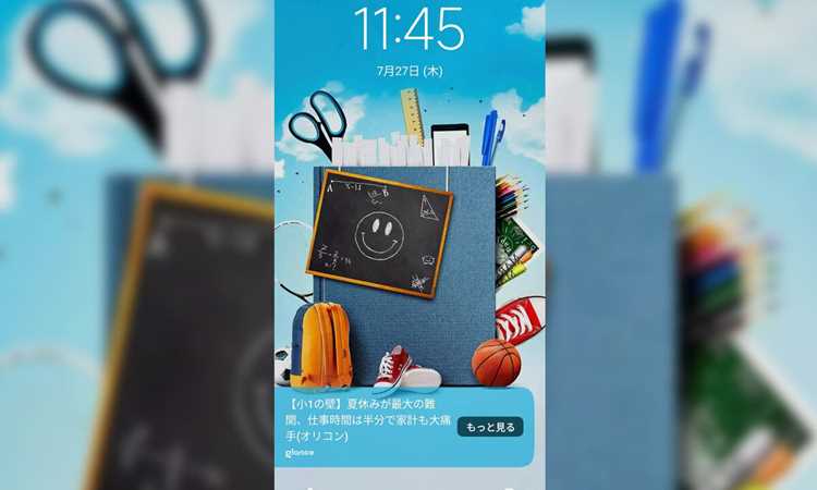 Что происходит при сбое или отключении службы Screen lock