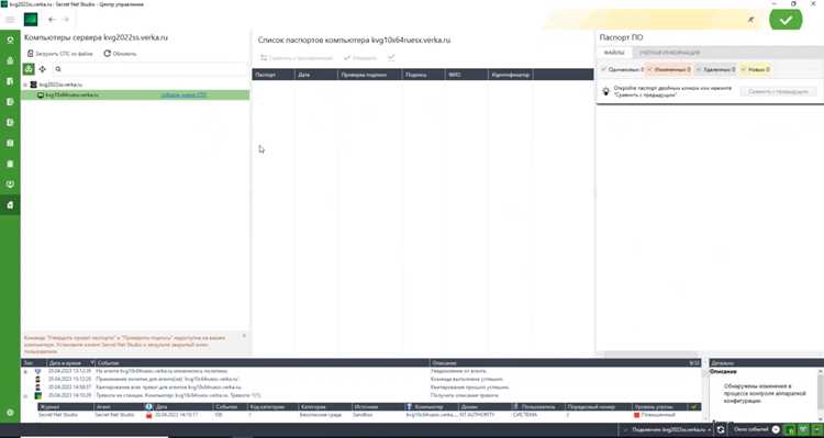 Отключение служб Secret Net Studio в Windows Services перед удалением